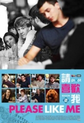 请喜欢我第四季 请喜欢我第四季